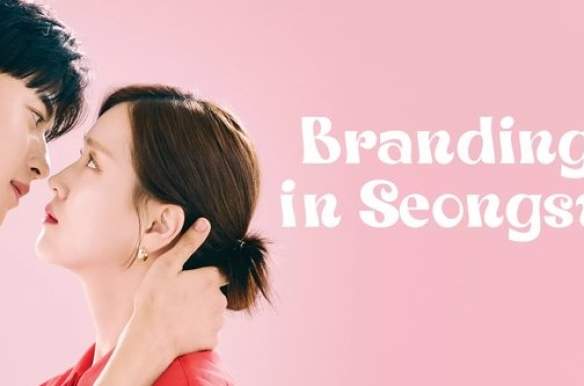 Branding in Seongsu