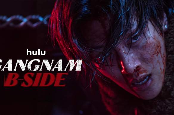 Gangnam B-Side