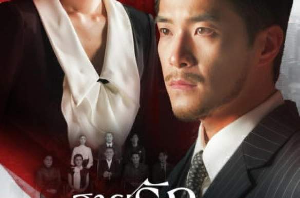 Game of Succession
