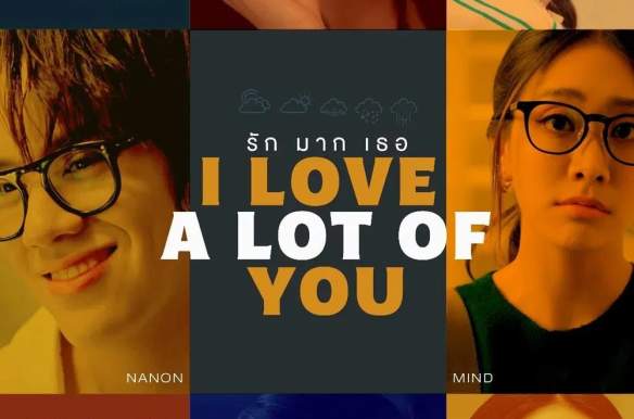 I Love 'A Lot of' You