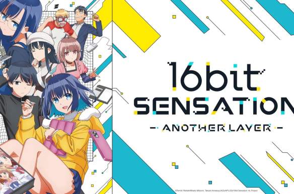 16bit Sensation: Another Layer