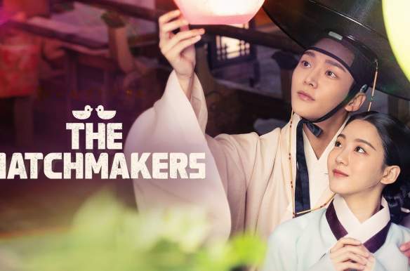 The Matchmakers