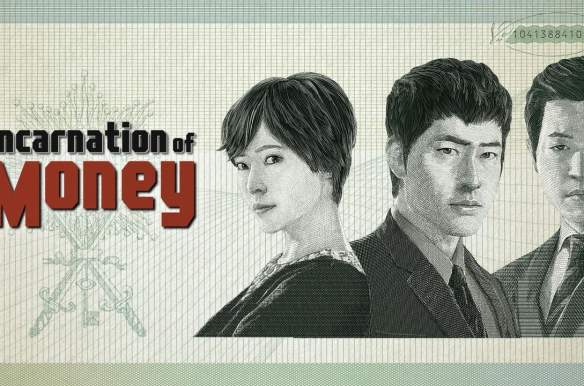 Incarnation of Money