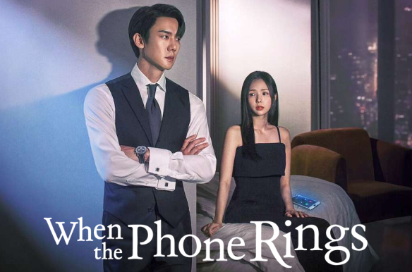 When the Phone Rings