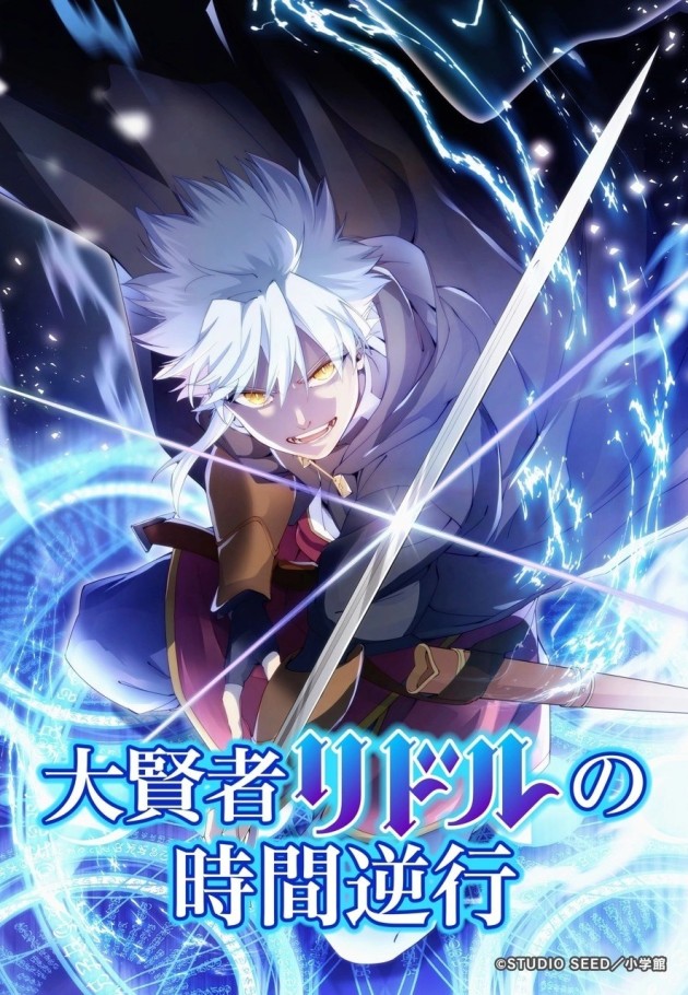 Daikenja Riddle on Jikan Gyakko