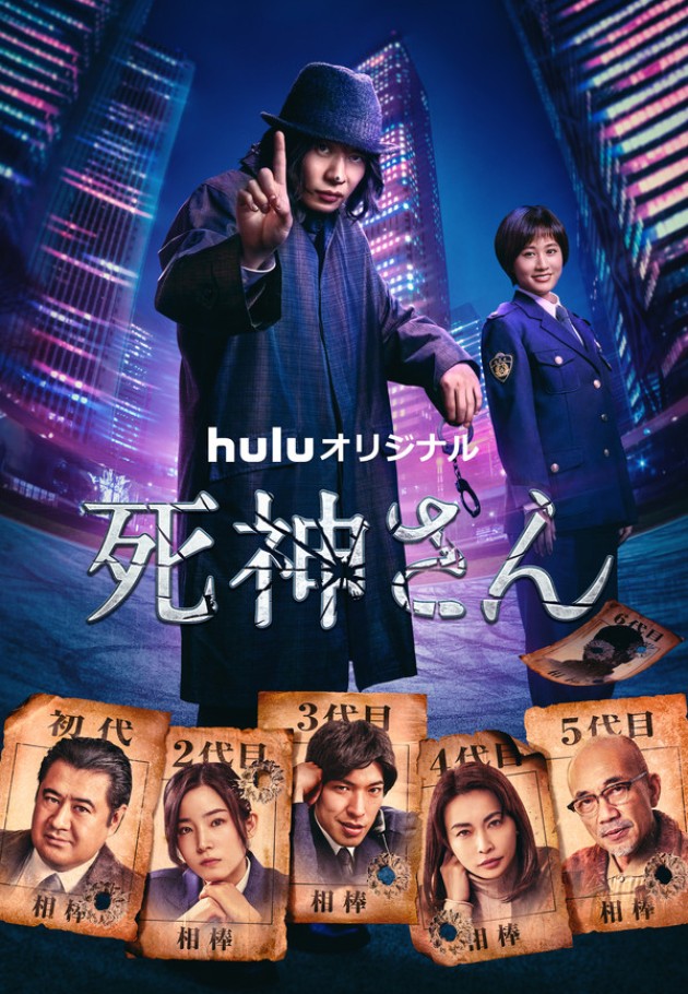 Mr. Grim Reaper 2021 izle