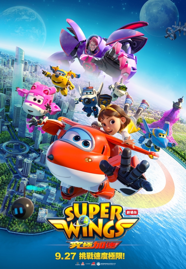 Super Wings: Maximum Speed 2023 izle
