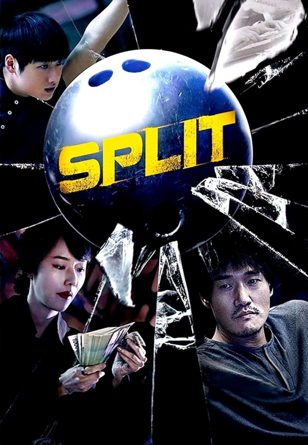 Split 2016