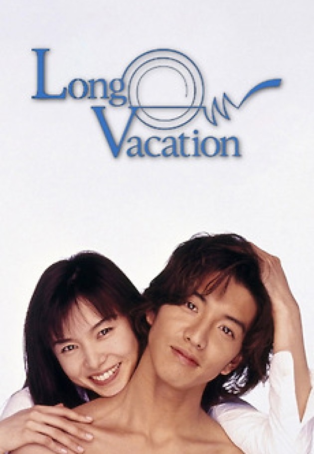 Long Vacation