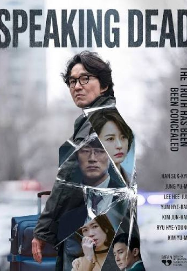 Criminal 2026 izle