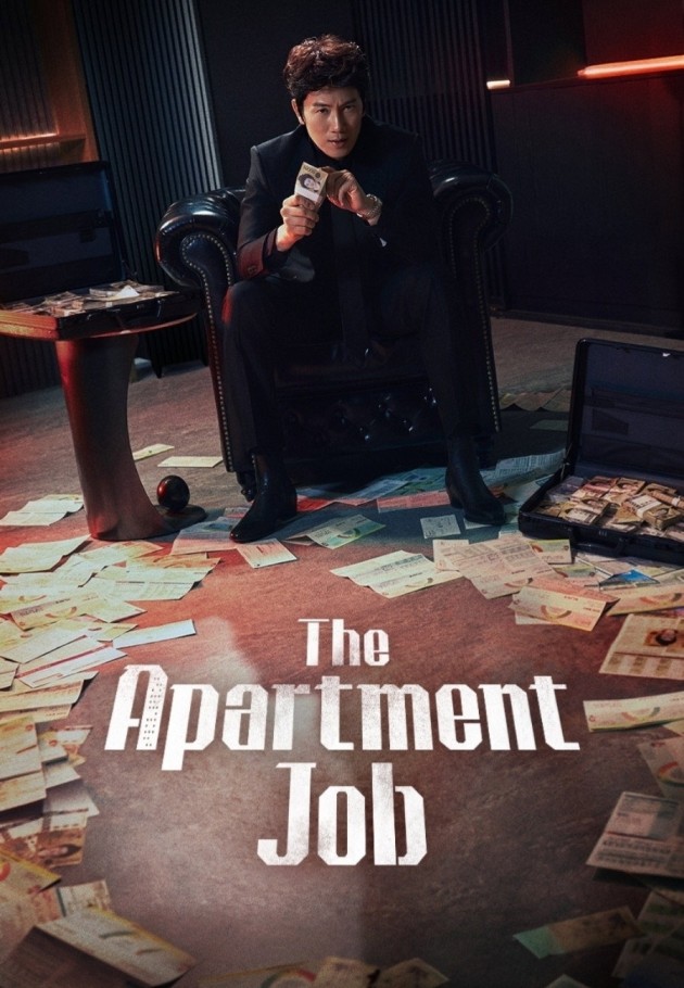 The Apartment Job
