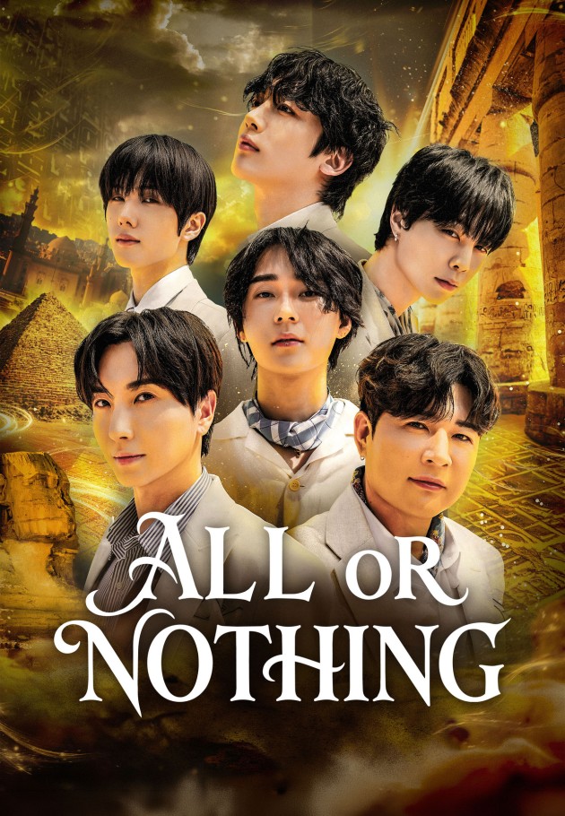 All or Nothing 2002 izle