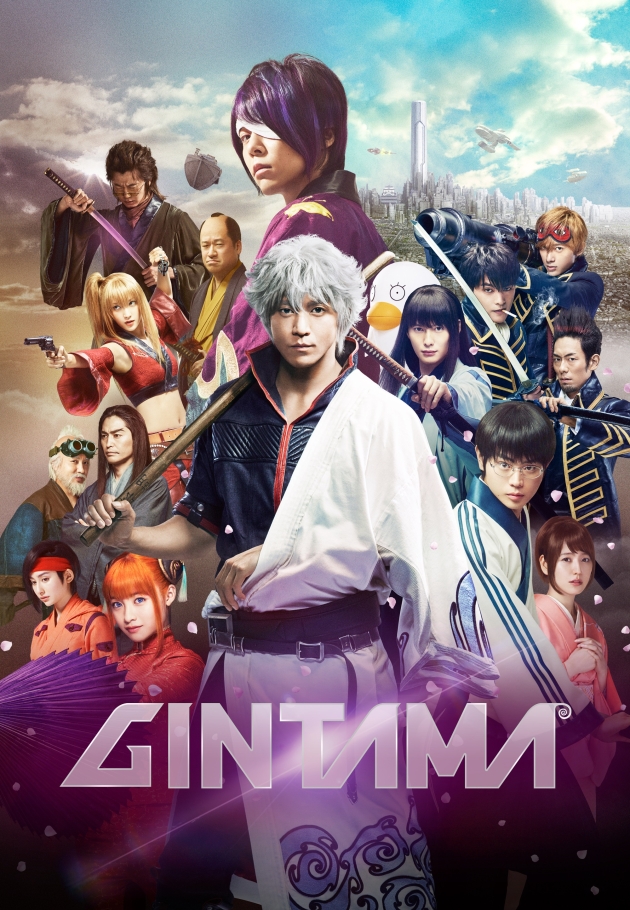 Gintama