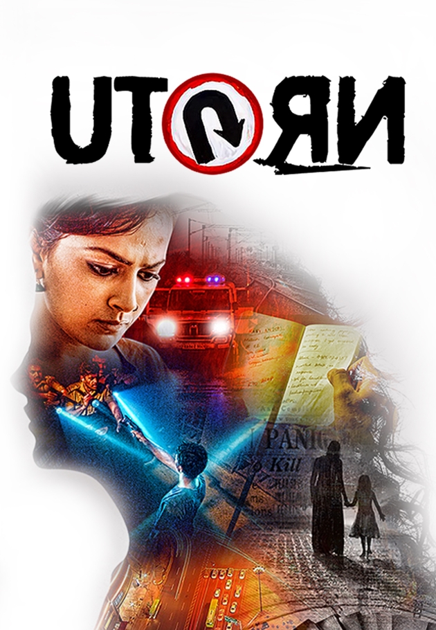 U Turn 1997 izle