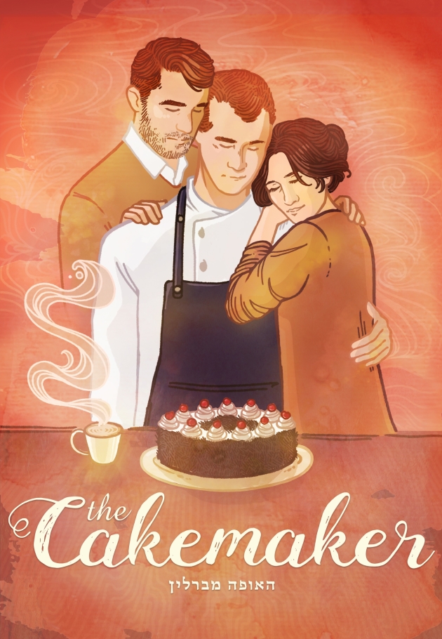 The Cakemaker 2017 izle