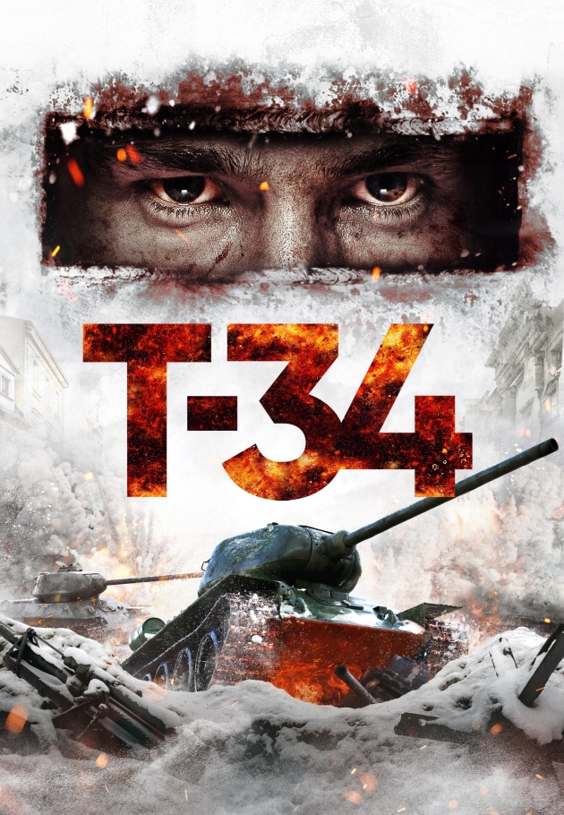 T-34 2018 izle