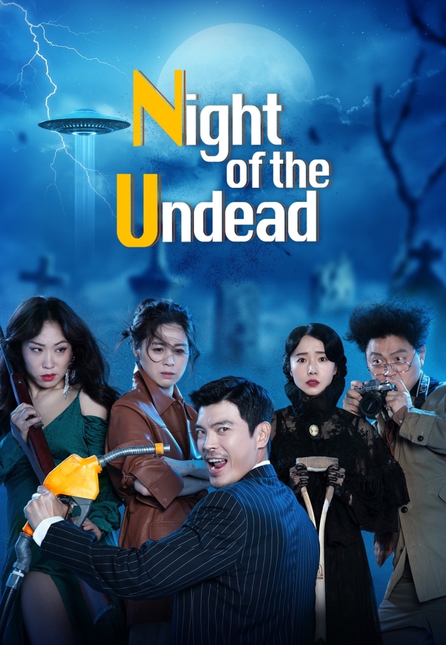 Night of the Undead