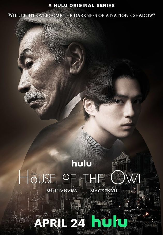 House of the Owl