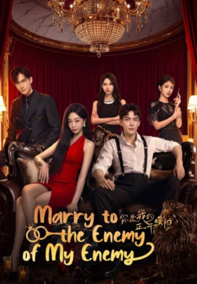 Marry to the Enemy of My Enemy