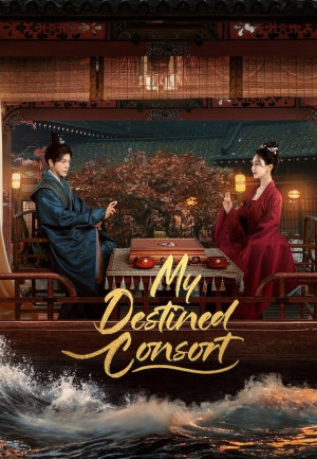 My Destined Consort