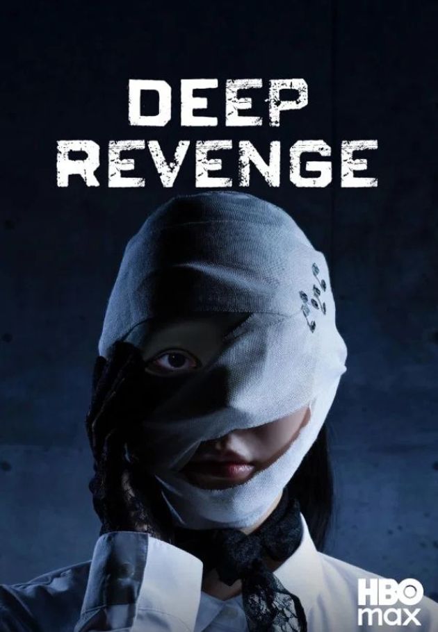 Deep Revenge