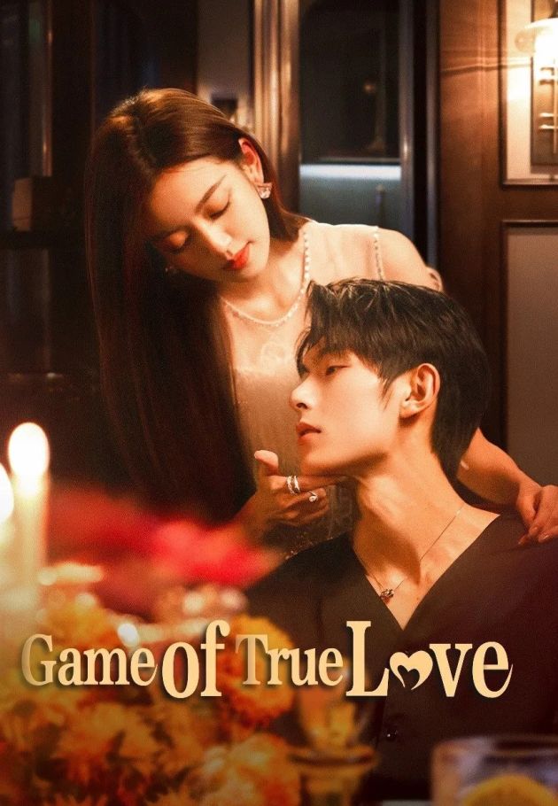 Game of True Love