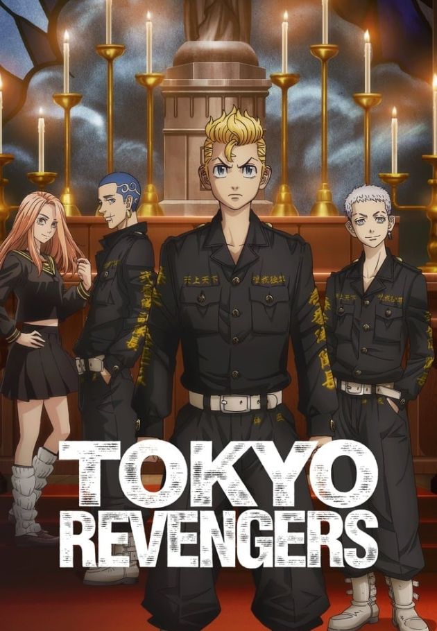 Tokyo Revengers