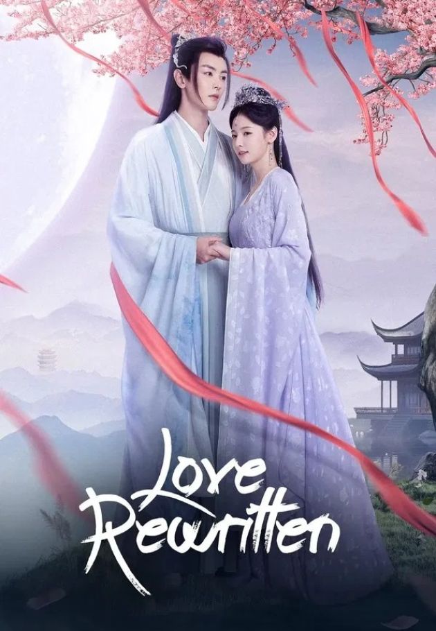 Love Rewritten