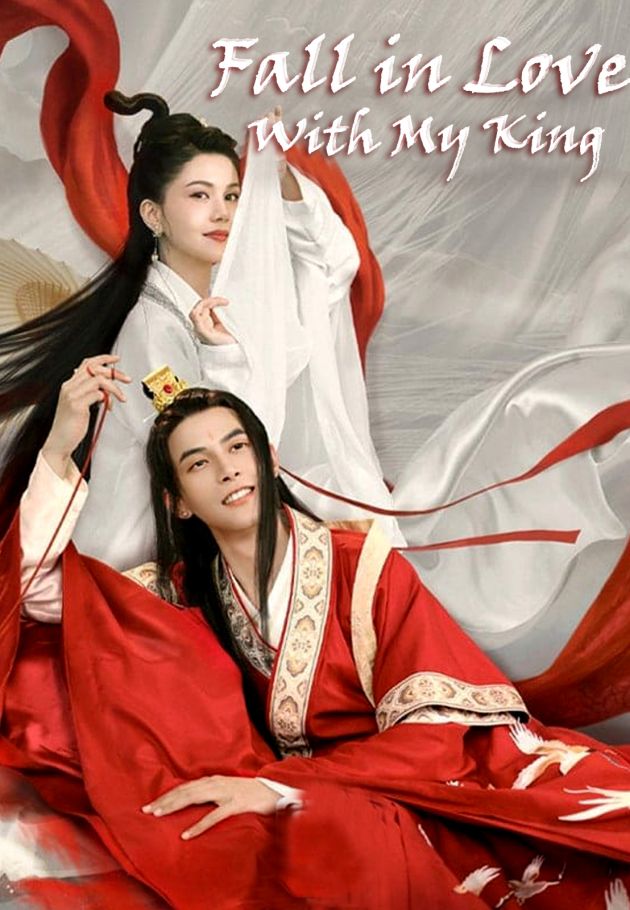 Fall in Love With My King