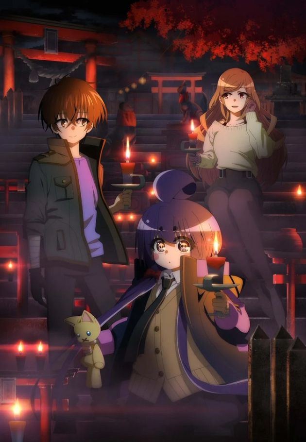 Dark Gathering