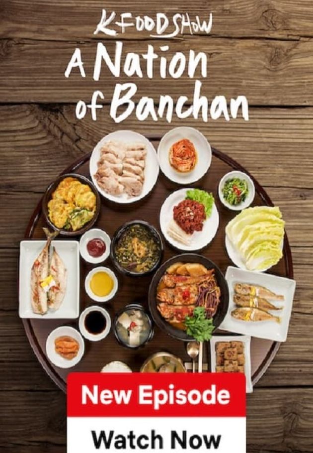 A Nation of Banchan