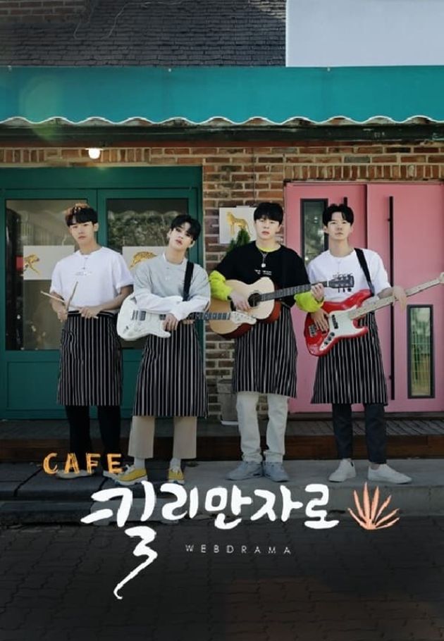 Cafe Kilimanjaro
