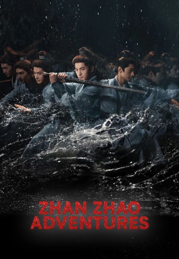 Zhan Zhao Adventures