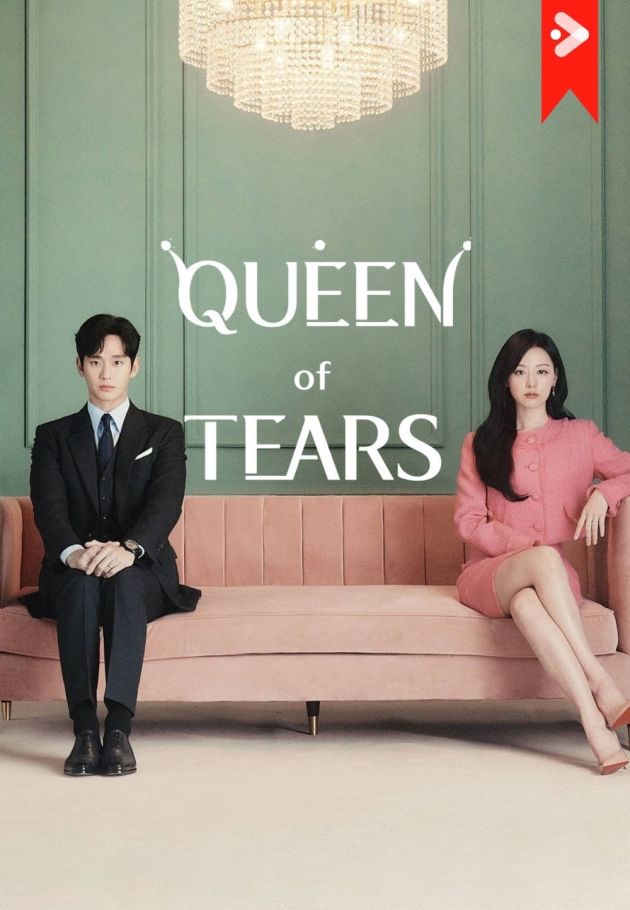 Queen of Tears