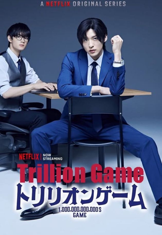 Trillion Game