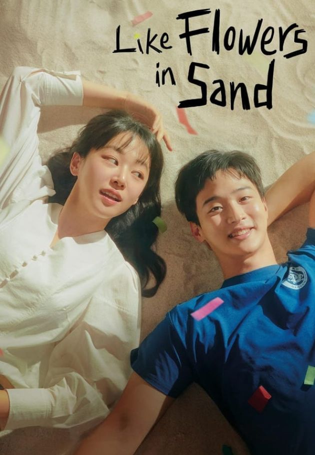 The Sand Flower