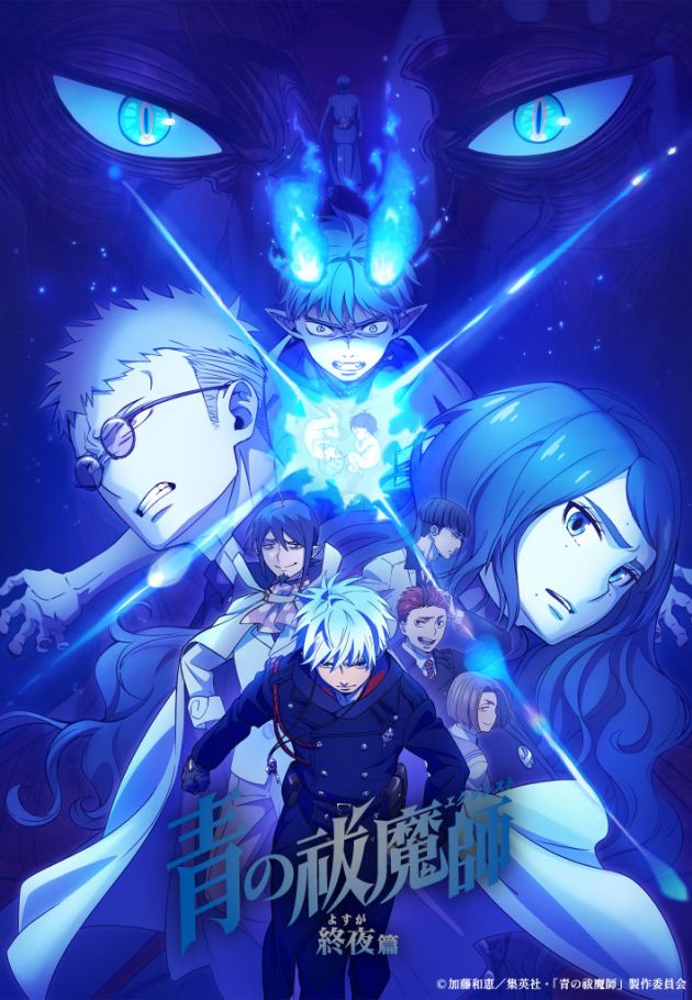 Blue Exorcist -The Blue Night Saga-