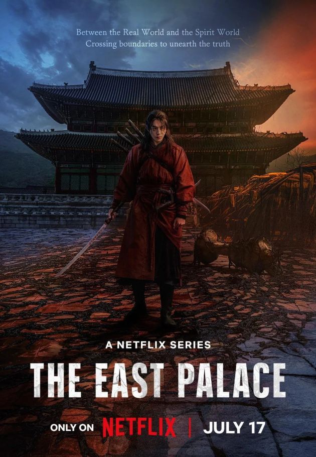 The East Palace
