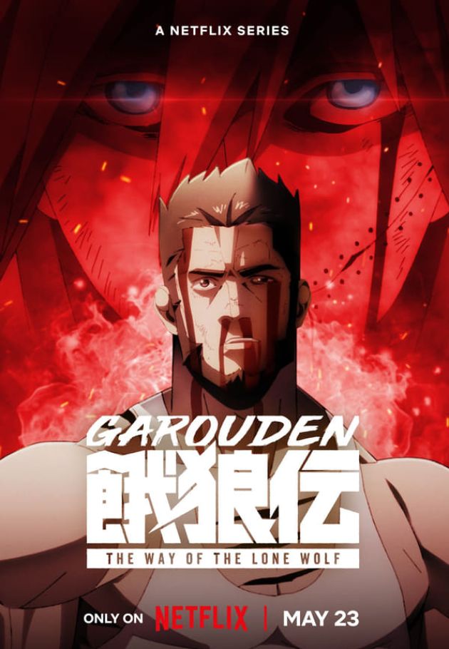 Garouden: The Way of the Lone Wolf