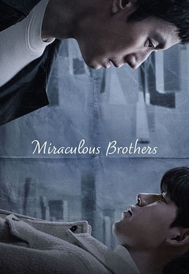 Miracle Brothers