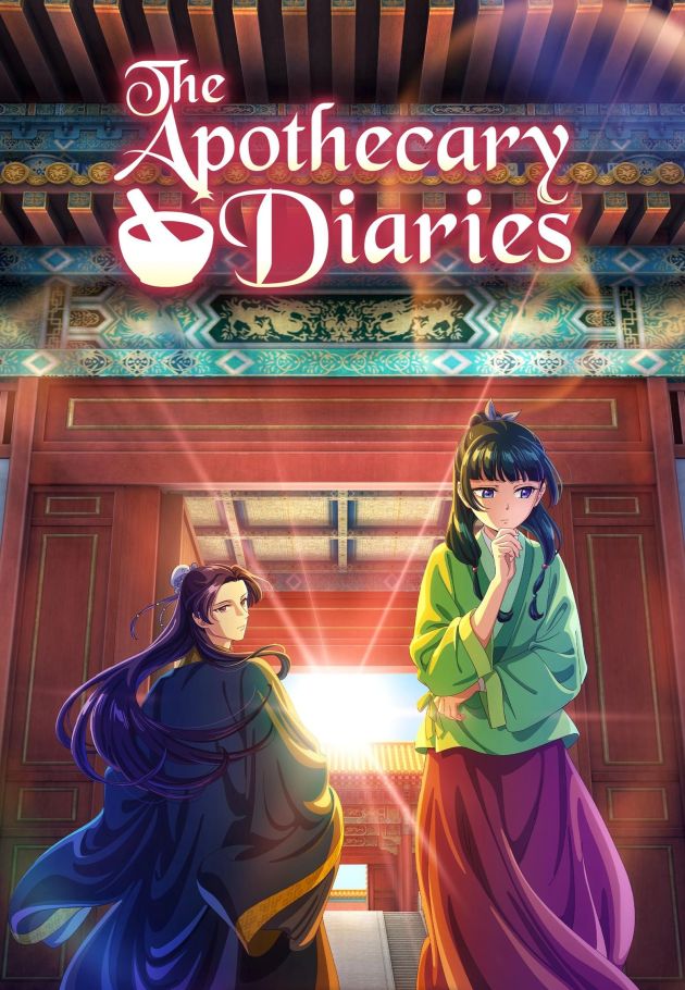 The Apothecary Diaries