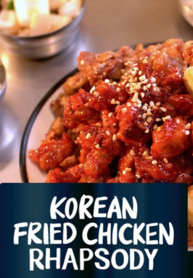 Korean Fried Chicken Rhapsody