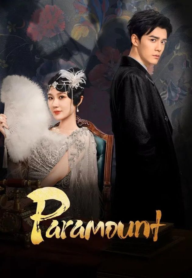 Paramount