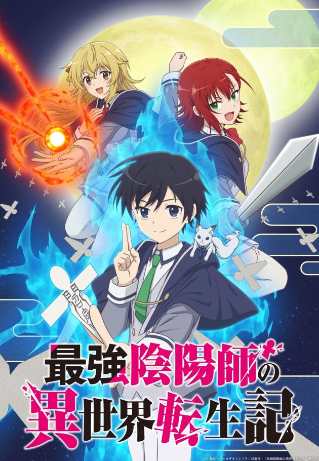 The Reincarnation of the Strongest Exorcist in Another World