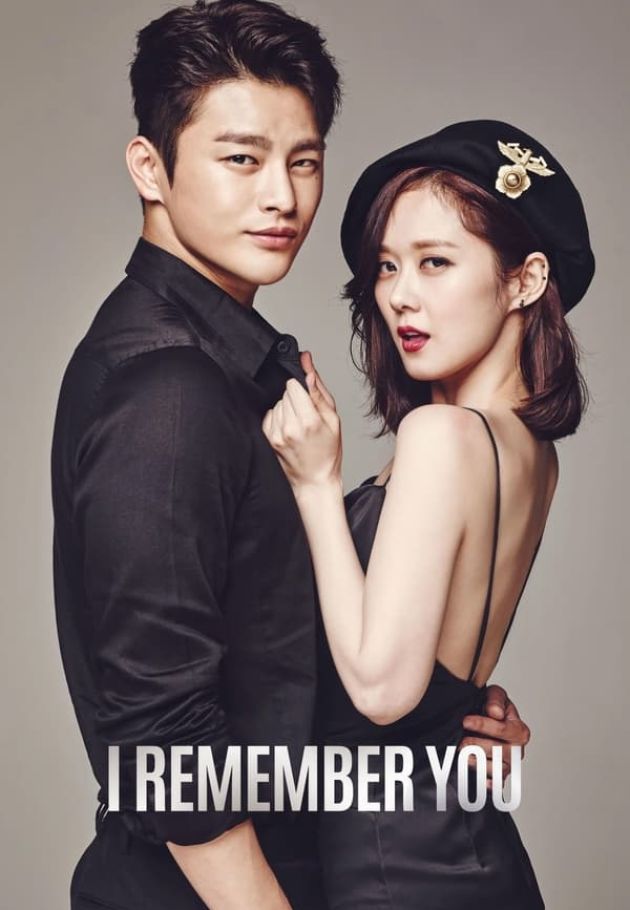 I Remember You