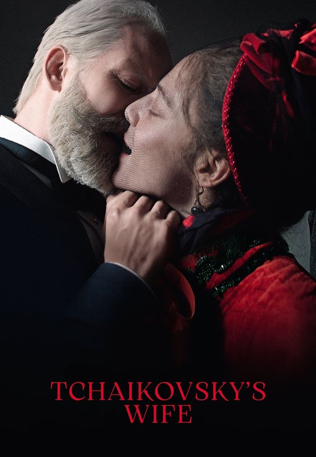 Tchaikovsky's Wife