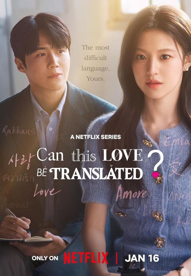 Can This Love Be Translated?