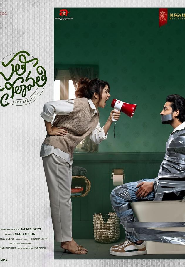 Sathi Leelavathi