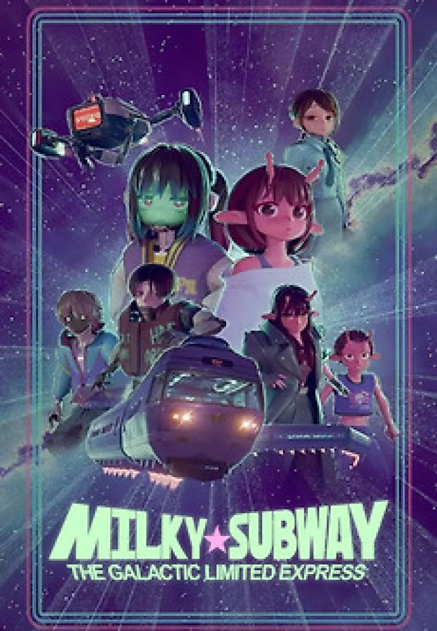 Milky Subway: The Galactic Limited Express to the Theater