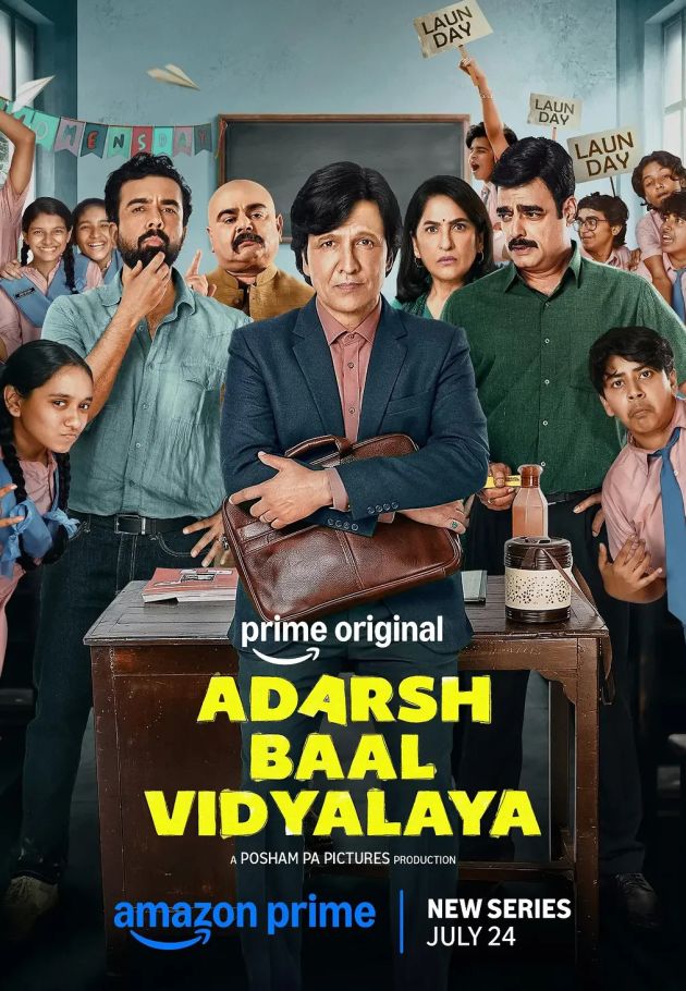Adarsh Baal Vidyalaya